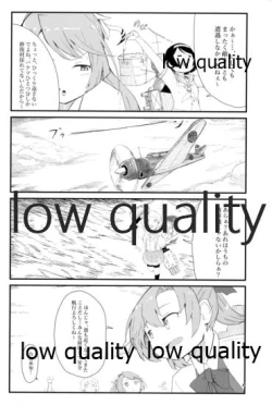 Page 3 of 華見善ガリ