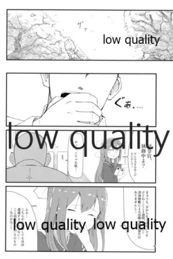 Page 5 of 華見善ガリ