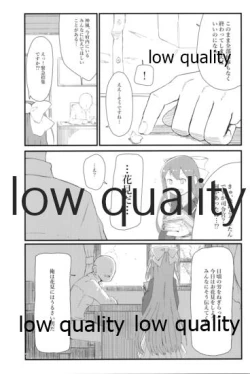 Page 6 of 華見善ガリ