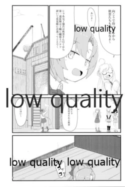 Page 8 of 華見善ガリ