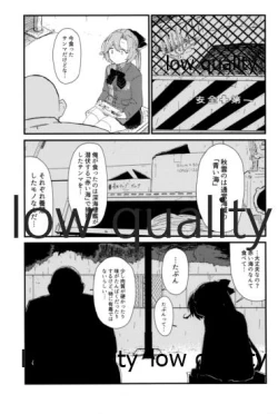 Page 12 of 結ビ目錦〈前篇〉