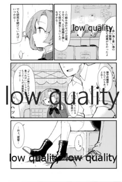 Page 14 of 結ビ目錦〈前篇〉