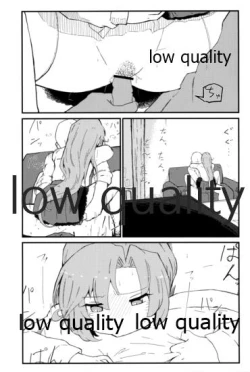 Page 20 of 結ビ目錦〈前篇〉