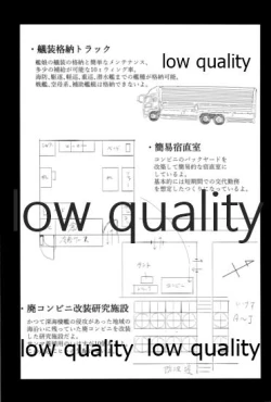 Page 28 of 結ビ目錦〈前篇〉