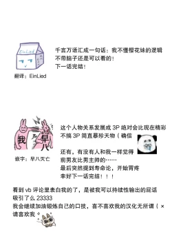 Page 135 of Kuroneko Kareshi| 黑猫男友～请注意发情期野兽带来的绝顶h！！ Ch. 1-5