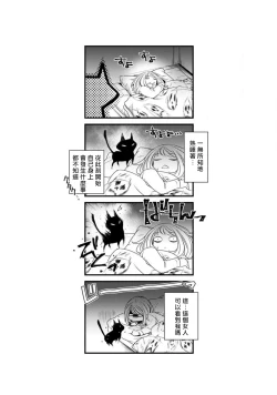 Page 63 of Hentai Ikemen Yuurei ni Maiban Osowarete imasu. | 每晚被變態帥哥幽靈襲擊. 1-6