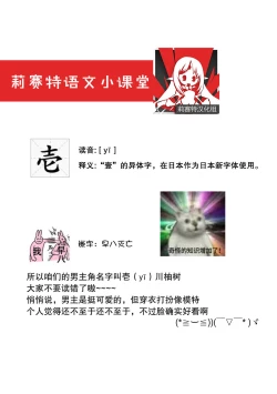 Page 32 of Kimi no Te de Kawaiku naritai!| 想要通过你的双手变得可爱！～和无性别男子的H伪装恋爱～: 1-5