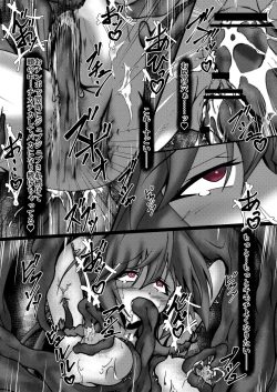 Page 16 of WORLD PURGE