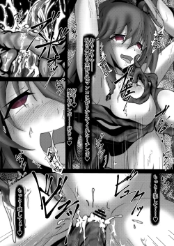 Page 19 of WORLD PURGE