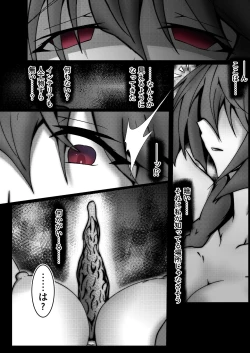 Page 6 of WORLD PURGE