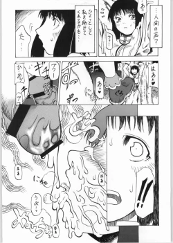 Page 10 of GRAVITY VENT