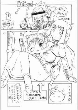 Page 2 of GRAVITY VENT