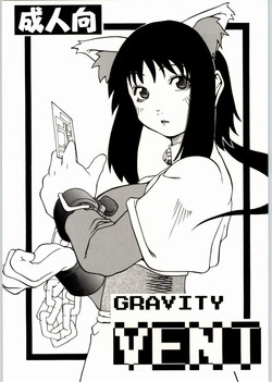 Download GRAVITY VENT