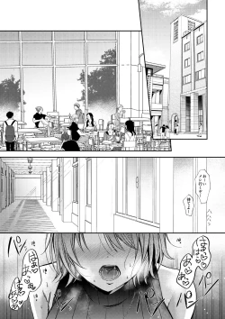 Page 4 of SeFrie no Senpai 3
