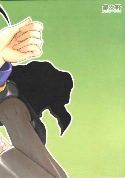 Page 26 of MAGICAL MYSTERY TOUR