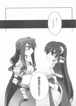 Page 12 of Kenshin kudasai ?