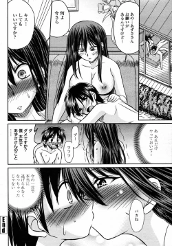 Page 176 of COMIC Momohime 2008-01