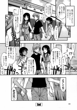 Page 248 of COMIC Momohime 2008-01