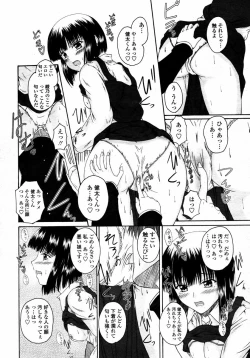 Page 274 of COMIC Momohime 2008-01