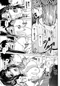 Page 293 of COMIC Momohime 2008-01