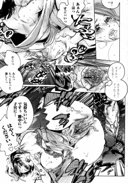 Page 311 of COMIC Momohime 2008-01