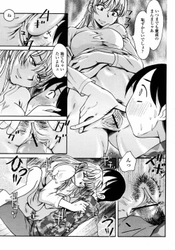 Page 381 of COMIC Momohime 2008-01