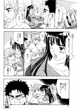 Page 422 of COMIC Momohime 2008-01