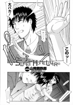 Page 43 of COMIC Momohime 2008-01