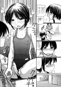 Page 92 of COMIC Momohime 2008-01