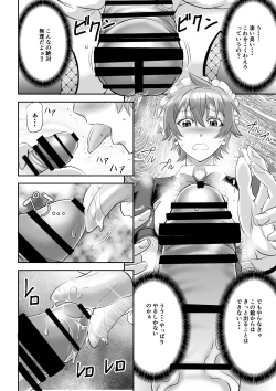 Page 10 of MonMusu Quest! ~ Luka no Maid Shugyou