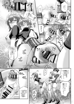 Page 21 of MonMusu Quest! ~ Luka no Maid Shugyou