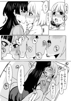 Page 11 of "Oshiete Hoshii ssu!" FuyuAsa Yuri