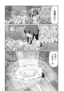 Page 100 of Kukkorose no Himekishi to nari, Yuri Shoukan de Hataraku koto ni Narimashita vol.2