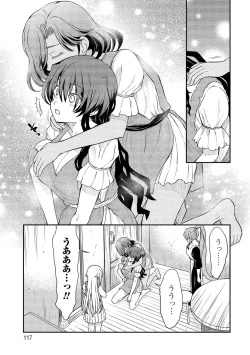 Page 117 of Kukkorose no Himekishi to nari, Yuri Shoukan de Hataraku koto ni Narimashita vol.2