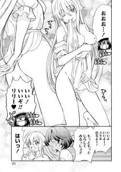 Page 125 of Kukkorose no Himekishi to nari, Yuri Shoukan de Hataraku koto ni Narimashita vol.2