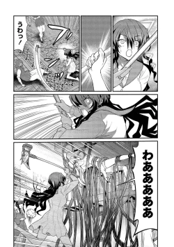 Page 148 of Kukkorose no Himekishi to nari, Yuri Shoukan de Hataraku koto ni Narimashita vol.2