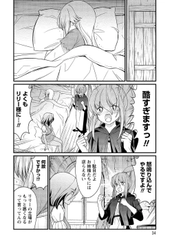 Page 34 of Kukkorose no Himekishi to nari, Yuri Shoukan de Hataraku koto ni Narimashita vol.2