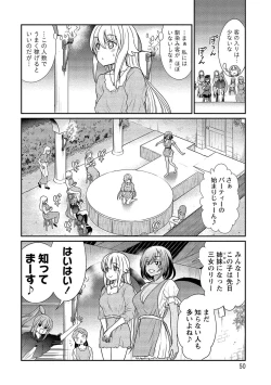 Page 50 of Kukkorose no Himekishi to nari, Yuri Shoukan de Hataraku koto ni Narimashita vol.2