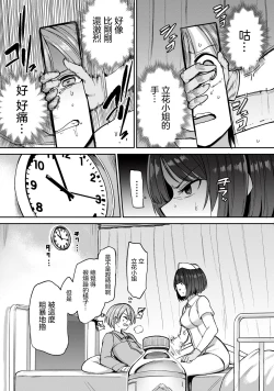 Page 23 of 全年齢版 第1話