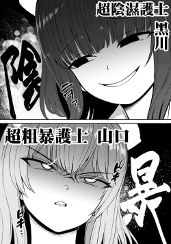 Page 30 of 全年齢版 第1話