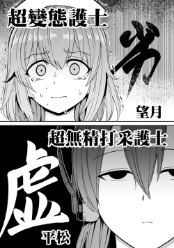 Page 31 of 全年齢版 第1話