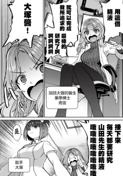 Page 35 of 全年齢版 第1話