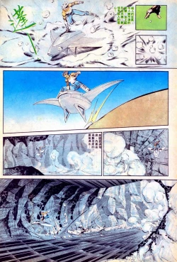 Page 243 of New A Moment of Romance~ Hadougirl