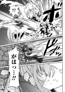 Page 16 of Kukkorose no Himekishi to nari, Yuri Shoukan de Hataraku koto ni Narimashita. 15