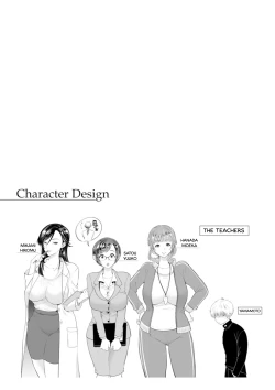 Page 21 of Juujun Kyoushi | Obedient Teachers Chapter 1-2