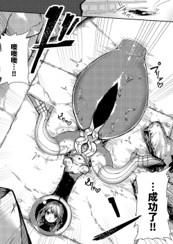 Page 4 of Seiken Rensei "Oukoku no Tsurugi" toka Jishou shite Iki tteta Himekishi ga, Ganimata Kokujoku Gangu ni Ochiru made──