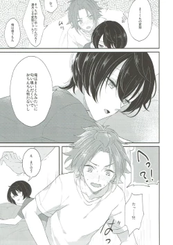 Page 10 of Summer-flavor