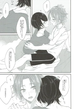 Page 14 of Summer-flavor