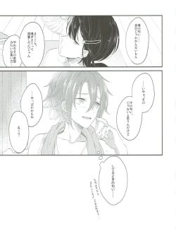 Page 24 of Summer-flavor