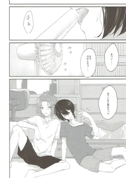 Page 7 of Summer-flavor